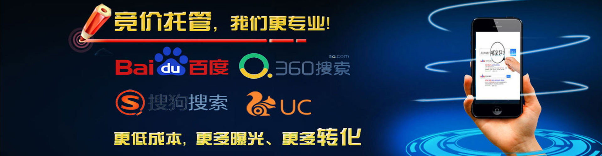 广州sem怎么做