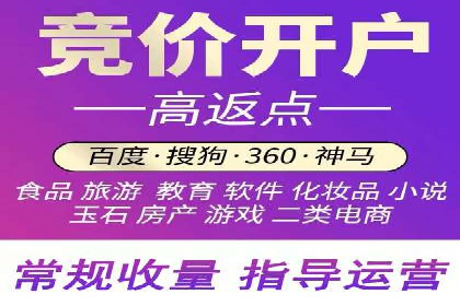 360信息流广告在医疗行业的创新应用