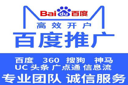 信息流代运营案例：实现用户转化率提升
