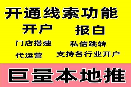 案例分享：SEM助力品牌形象塑造